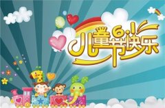 2020关于感恩的名言摘抄